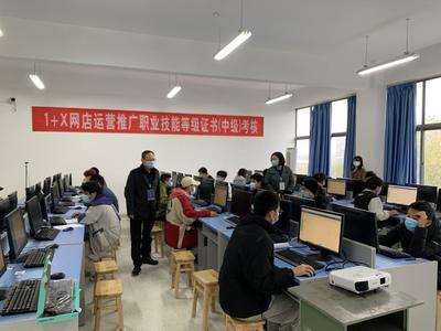 電氣信息工程學(xué)院成功舉辦電商專業(yè)“1+X”網(wǎng)店運(yùn)營推廣職業(yè)技能等級考試