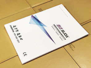 聚焦視覺 傳遞價值——成都百鉑文化您的畫冊設(shè)計專家